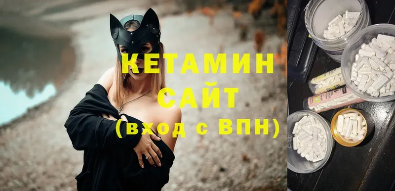 Кетамин ketamine  hydra ссылки  Нытва 